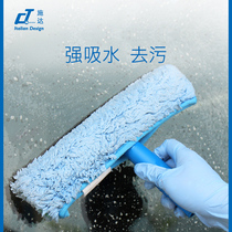 Italy Shida glass brush head brush professional water dispenser Water applicator telescopic rod Window cleaning scrub cleaning tool