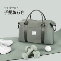 Travel bag female Large Capacity light travel portable middle school students live in school luggage bag waiting for delivery bag Fitness Bag