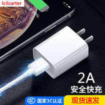Suitable for Apple x quick charge 2 0 charger iphone7 8p mobile phone xs max plug data cable set