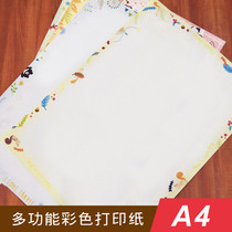 SEASON Taiwan Four Seasons Multifunctional A4 Color Printing Paper with Pattern Lace Cute Cartoon School Kindergarten Standing Photocopy Paper Office Supplies Composition Paper 50 sheets