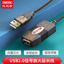 New superior USB signal amplification extension line 10 15 20 m male to female extension line Y-260
