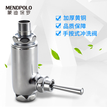 Stool flushing valve Hand pressure squat pit valve flushing valve Toilet flushing valve Public toilet flushing