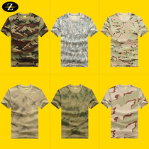 Summer short-sleeved camouflage t-shirt Mens special forces army fan short-sleeved t-shirt quick-drying round neck t-shirt camouflage uniform short-sleeved T-shirt
