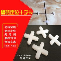 Ceramic tile positioning cross card plastic cross paste tile seam locator floor tile fixed clip 500 grain