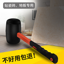 Rubber hammer Rubber hammer paste porcelain floor tiles soft rubber beating leveling large decoration installation leather hammer beef tendon hammer brick