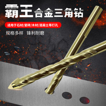 Tile drill bit all porcelain glass concrete cement wall electric drill drilling multifunctional twist drill turn head Triangle drill