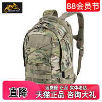 Helikon Helicken Tactical Double Shoulder Bag Edc Commute Mountaineering Outdoor Patrol Bag 21L Kaudena Electric Brain Bag
