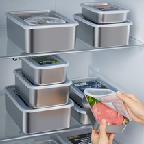 Japan 304 stainless steel refrigerator storage box food grade fresh box frozen special artifact fish seal storage