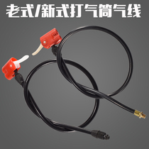 Air pump tube old pump air pump anti-freeze gas line Anglo American French air nozzle air belt hose rubber tube inflatable accessories