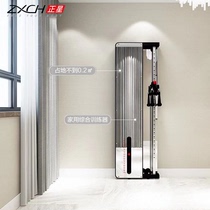 Zhengxing sports fitness equipment Household multi-functional indoor comprehensive strength trainer gantry high drop-down h1