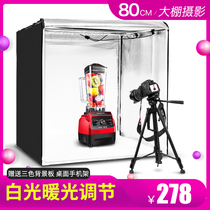 Hunting 80cm small studio Taobao LED mini camera fill light light set Large folding simple portable photography light Soft light box products Still life shooting props Background equipment equipment