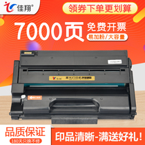 Jiaxiang easy to add powder suitable for Ricoh SP330 toner cartridge Ricoh SP330dn SP330sn printer toner cartridge SP330H SP330sfn all-in-one machine cartridge SP330L