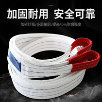 Lifting belt crane sling 2 3 engineering 10 tons 5 driving cloth sling forklift GB flat industrial lifting sling