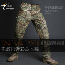 Call long MC camouflage pants mens self-cultivation wear-resistant consul commuter tactical pants military fans autumn and winter US military tactical clothing