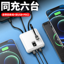 66W super fast charging charging Bao bring your own line ultra-thin portable small application Huawei large capacity 20000 milliaman 1000000 ultra large number of PD20W Xiaomi vivo apple oppo