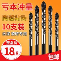 Tile drill bit set glass concrete cement wall electric drill drilling multifunctional hand electric drill twist Triangle drill