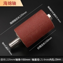 Applicable desktop polishing machine double head grinding turbine connecting shaft thread shaft switching shaft sponge