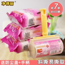 Jingdeli home sticky paper sticky wool machine tearing slimy hair roller clothes dust roller brush felt hair dryer