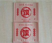Custom-made environmentally friendly disposable oil-proof paper bag bun oil-proof paper bag meat clip bun oil-proof paper bag 90