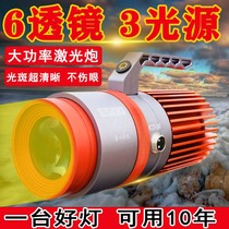 Night fishing light laser cannon fishing Light super bright high power strong light purple blue black pit 12V split head battery laser