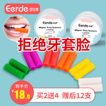 Orthodontic Glue Invisible Adult Beautiful Covers Face Correction Teeth Age Angels Glue Orthopeter