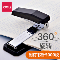 Dali 360-degree rotatable stapler large multi-function heavy-duty thickened stapler standard stapler office supplies medium-sized labor-saving students use small picture album riding horse nail stapler