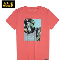 Jack wolfskin wolf claw womens T-shirt 5821221211