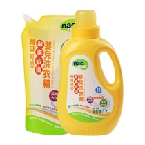 Liying Room Yintai counter Enzyme decontamination baby laundry liquid bottle soap