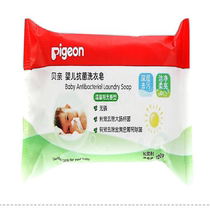 lesenphants Baby laundry Soap (fragrance random hair) 113090106