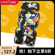 Paqi stroller cool mat Baby ice beads cool sleeping mat Baby stroller supplies breathable safety seat Dining chair Universal