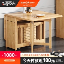 Folding dining table small household table 6 people 4 solid wood dining table and chair combination storage retractable table multi-function