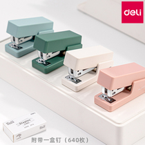 Daili mini stapler to send 1 box of nails student cute binding office desktop binding supplies Staples