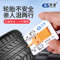Su test tire pattern depth ruler vernier caliper portable tire inspection ruler tire pattern depth measurement ruler