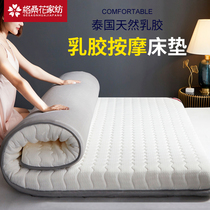 Latex mattress upholstered household summer tatami mat Simmons sponge mat is thin rental special hard mat