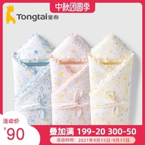 Tong Tai baby huddle newborn bag autumn and winter newborn baby supplies thick quilt delivery room wrap scarf
