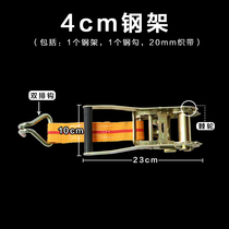 Small cargo binding belt tensioner tight fixed rope retractor car supplies Daquan essential pass for trucks