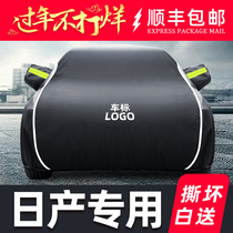 Special for Nissan Xuanyi car cover new Qijun 2019 Tianlai Xiaoke Qida Loulan Bluebird car clothes