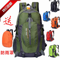 New lightweight outdoor mountaineering bag 40L Waterproof nylon backpack for men and women hiking cycling bag big