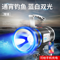 Wolson blue white light laser cannon fishing Light Night Fishing light super bright light high power Taiwan fishing flashlight flashlight xenon fish night