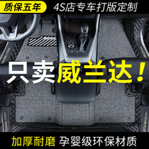 2022 TOYOTA WILLANDA SPECIAL FULL-ENCLOSED FOOTBED INTERIOR RETROFIT ACCESSORIES 2021 TRIM PIECES 22 CARPET 21