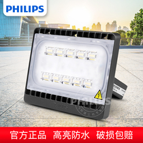 Philips LED floodlight outdoor waterproof outdoor Searchlight strong warm light 50W advertising spotlight construction site lighting