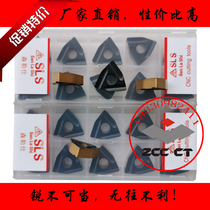 Two-color coated peach-shaped slotted CNC blade WNMG080404 080408R L Front and back knife steel parts Outer Circle