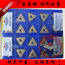 Zhuzhou Diamond Triangle CNC Turning Blade TNMG160404 160408 160412 through groove YBC251