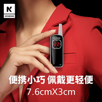 Keneng Micro Mini Walkie Talkie Wireless Small Handheld Hotel Restaurant Beauty Salon Walkie Talkie Civil Walkie Talkie