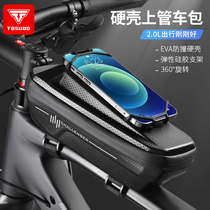 Bike Bag Front Beam Bag Upper Tube Bungled Mountain Bike Bag Mobile Phone Bag Waterproof Containing Saddle Bag Bike Riding Equipment