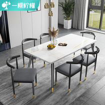 Modern minimalist household Nordic imitation rock board table small apartment light luxury rectangular dining table and chair combination dining table table