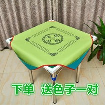 Mahjong table tablecloth mahjong machine cloth table top cloth thickened sound silencing suede table top cloth pad self-adhesive wear-resistant square
