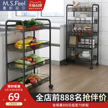 Kitchen shelf, floor standing, multi-layer supplies, household full function vegetable basket shelf, fruit and vegetable storage shelf