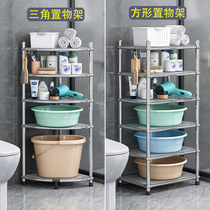 Stainless steel washbasin holder toilet rack floor-to-ceiling household toilet tripod bathroom corner storage shelf