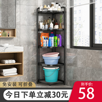 Free installation bathroom tripod foldable adjustment toilet shelf floor multi-level toilet toilet storage